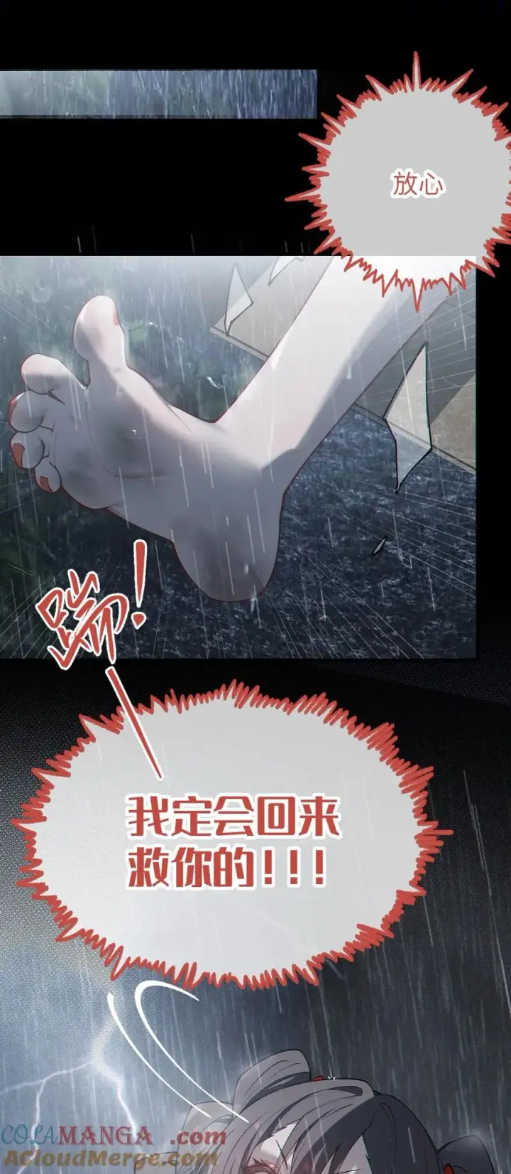 《转生成为灵异世界的唯物者，爷只对女鬼重拳出击！》042 老乡见老乡,两眼泪汪汪图49