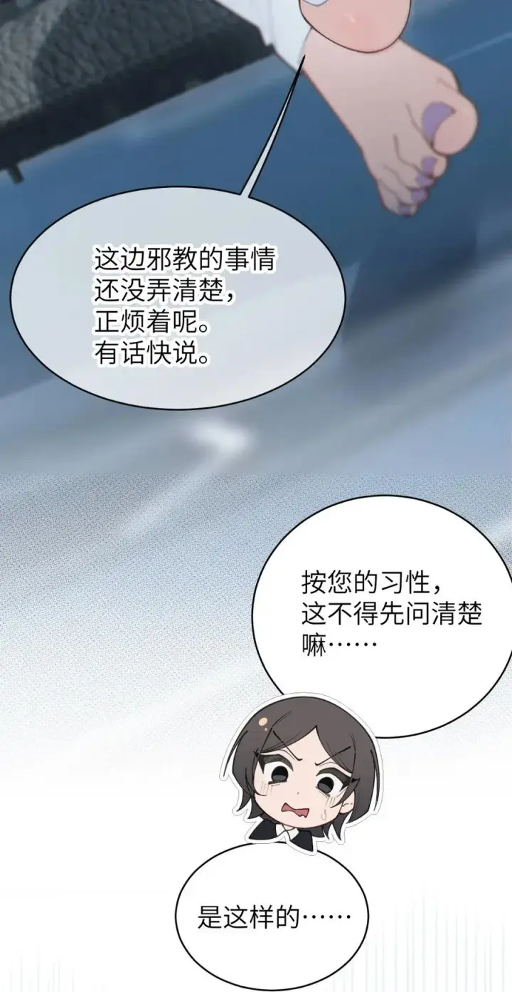 《转生成为灵异世界的唯物者，爷只对女鬼重拳出击！》042 老乡见老乡,两眼泪汪汪图5
