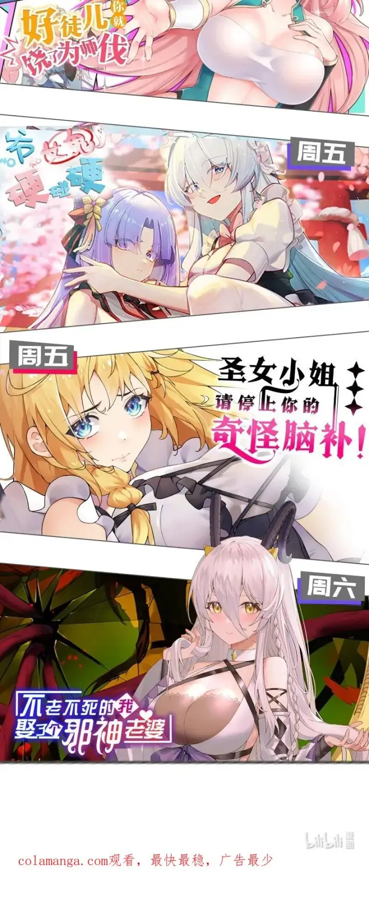 《转生成为灵异世界的唯物者，爷只对女鬼重拳出击！》042 老乡见老乡,两眼泪汪汪图53