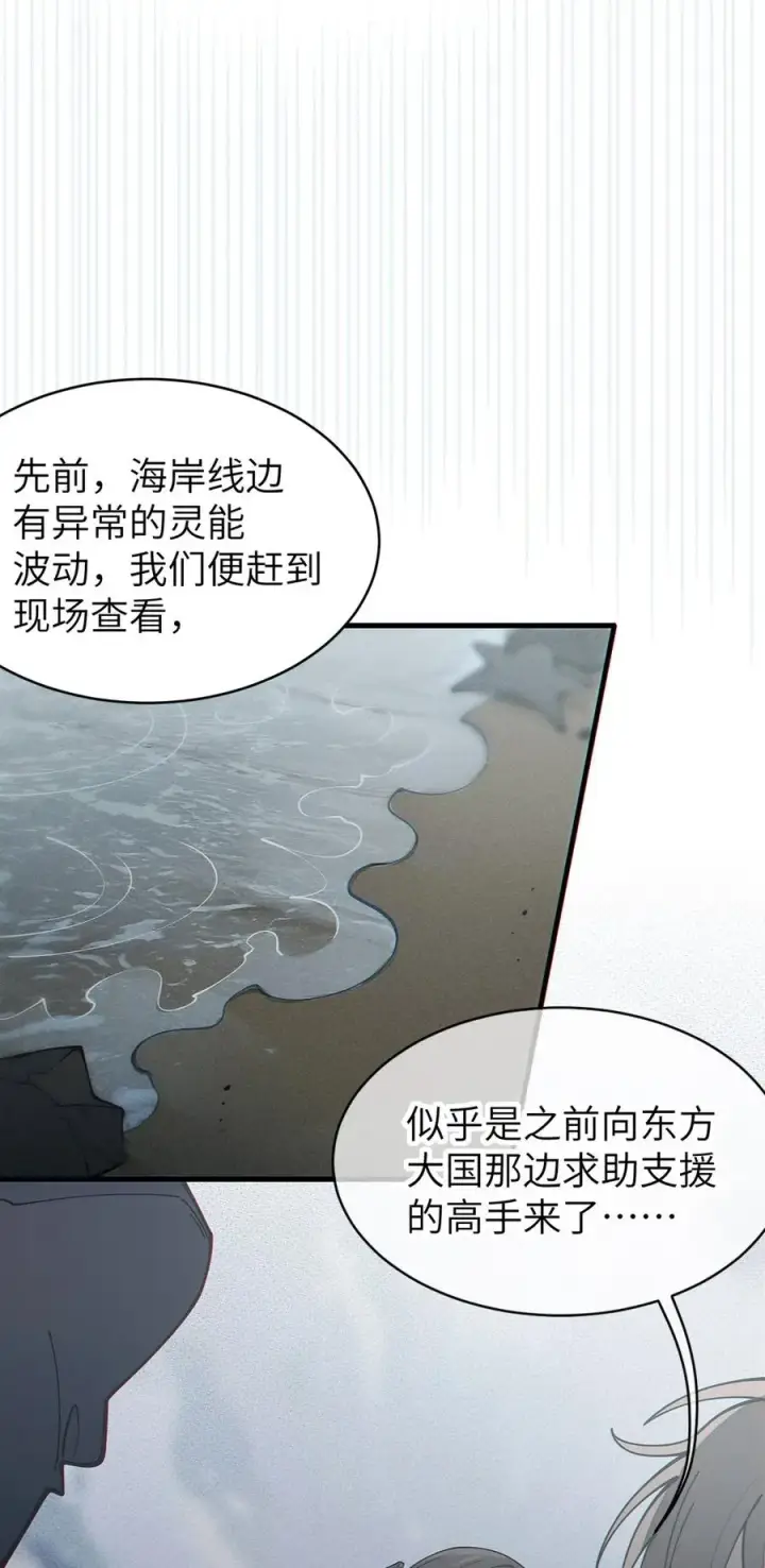 《转生成为灵异世界的唯物者，爷只对女鬼重拳出击！》042 老乡见老乡,两眼泪汪汪图6