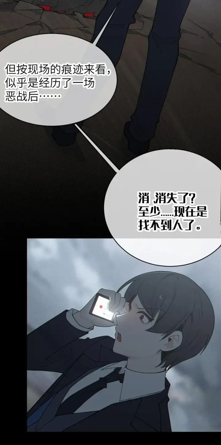 《转生成为灵异世界的唯物者，爷只对女鬼重拳出击！》042 老乡见老乡,两眼泪汪汪图9