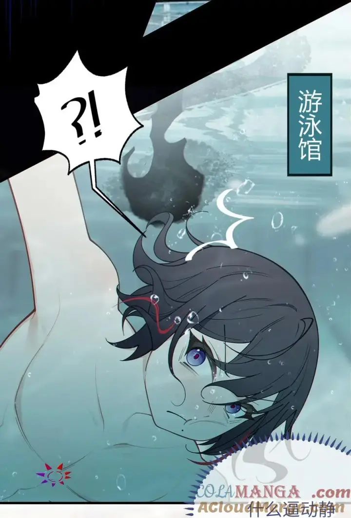 《转生成为灵异世界的唯物者，爷只对女鬼重拳出击！》043 祭坛开启！图31