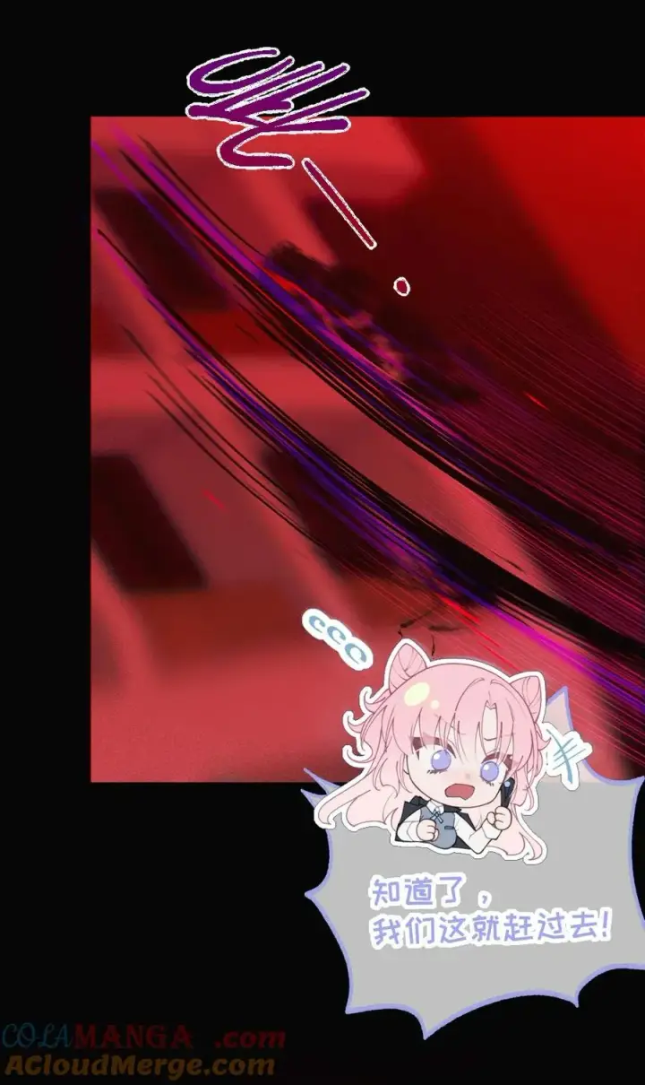 《转生成为灵异世界的唯物者，爷只对女鬼重拳出击！》043 祭坛开启！图40