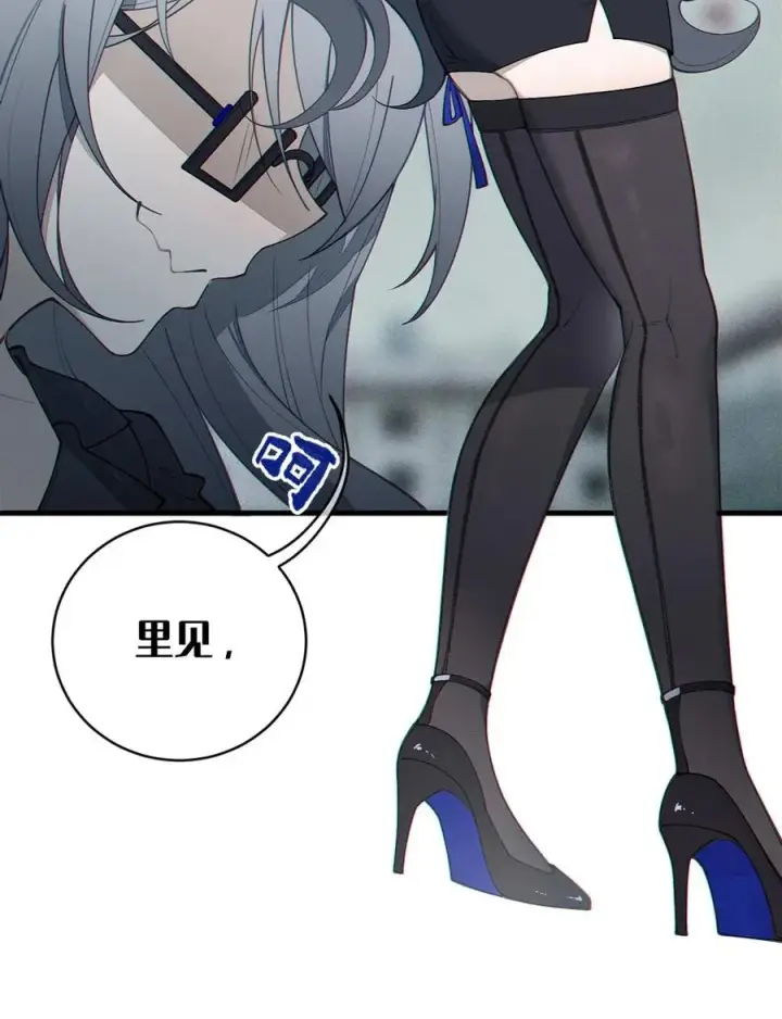 《转生成为灵异世界的唯物者，爷只对女鬼重拳出击！》043 祭坛开启！图5