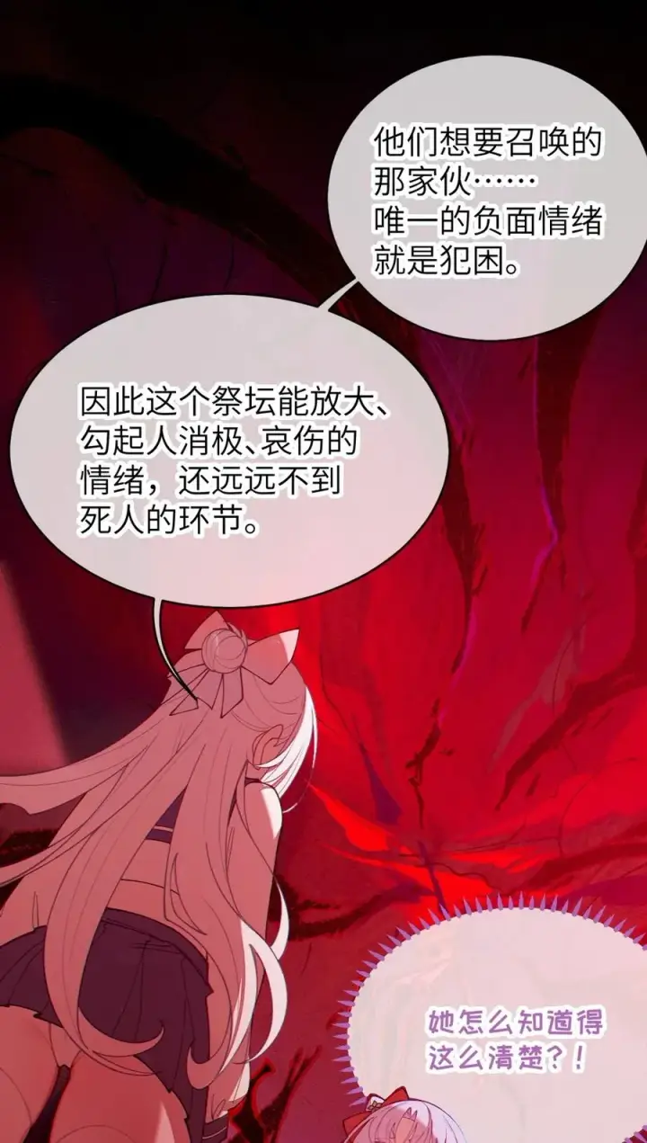 《转生成为灵异世界的唯物者，爷只对女鬼重拳出击！》044 只能拔下裤头了!!图11