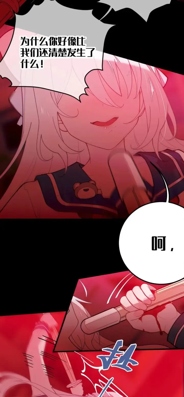 《转生成为灵异世界的唯物者，爷只对女鬼重拳出击！》044 只能拔下裤头了!!图14