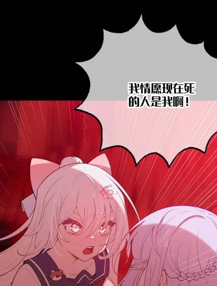 《转生成为灵异世界的唯物者，爷只对女鬼重拳出击！》044 只能拔下裤头了!!图17