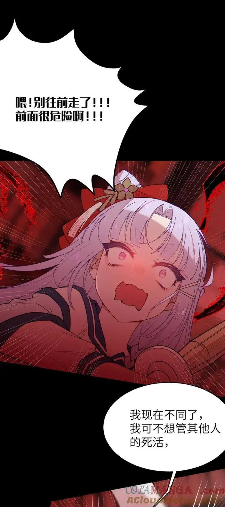 《转生成为灵异世界的唯物者，爷只对女鬼重拳出击！》044 只能拔下裤头了!!图25
