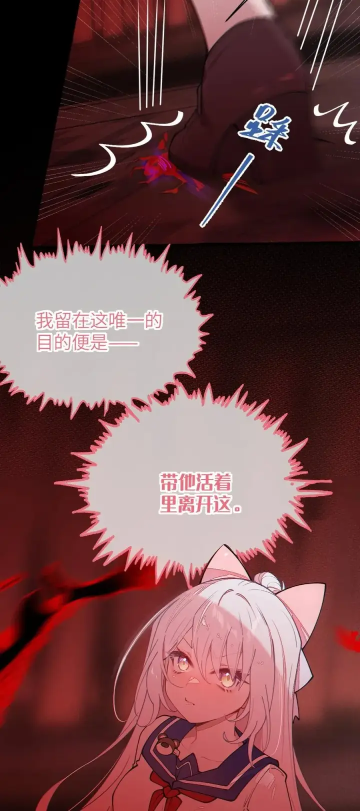 《转生成为灵异世界的唯物者，爷只对女鬼重拳出击！》044 只能拔下裤头了!!图26