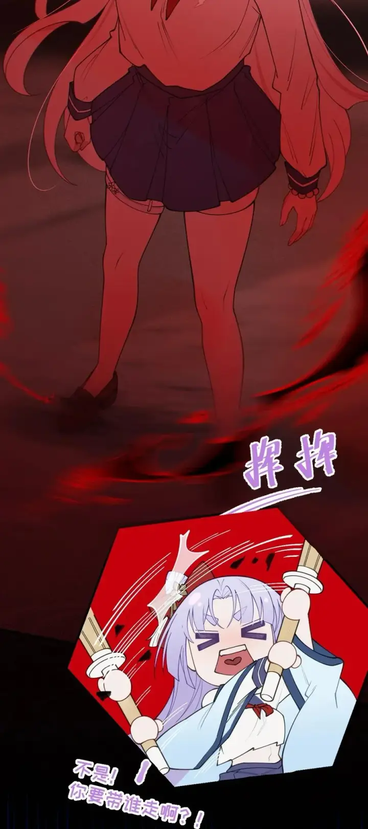 《转生成为灵异世界的唯物者，爷只对女鬼重拳出击！》044 只能拔下裤头了!!图27