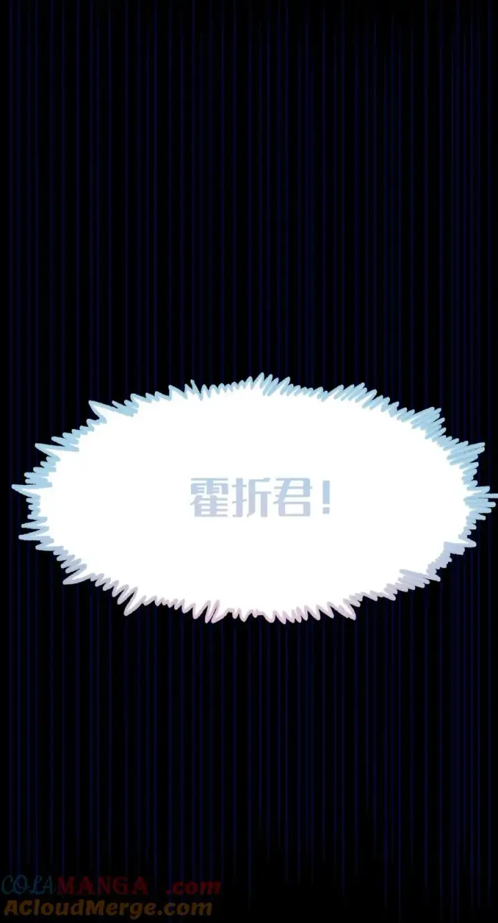《转生成为灵异世界的唯物者，爷只对女鬼重拳出击！》044 只能拔下裤头了!!图28