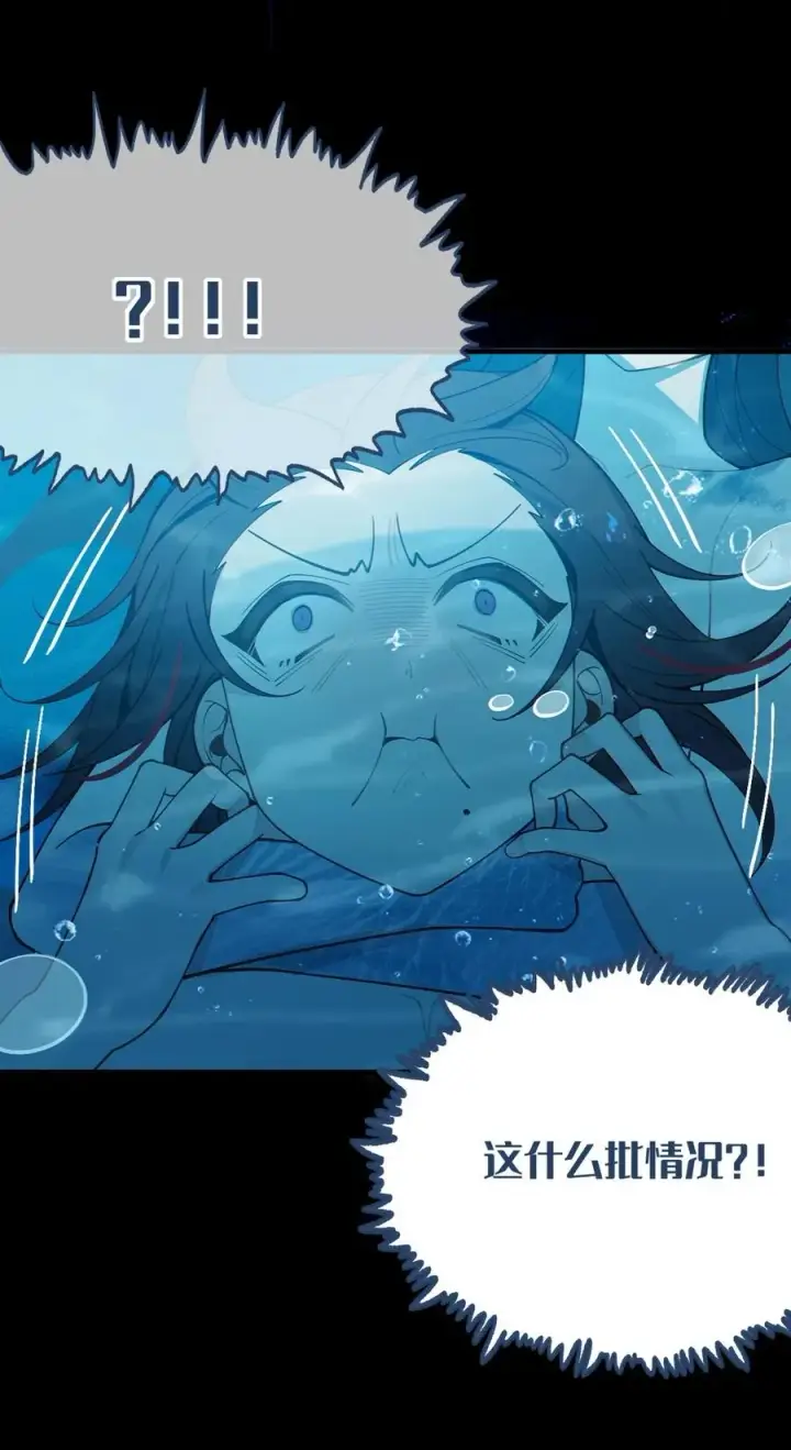 《转生成为灵异世界的唯物者，爷只对女鬼重拳出击！》044 只能拔下裤头了!!图29