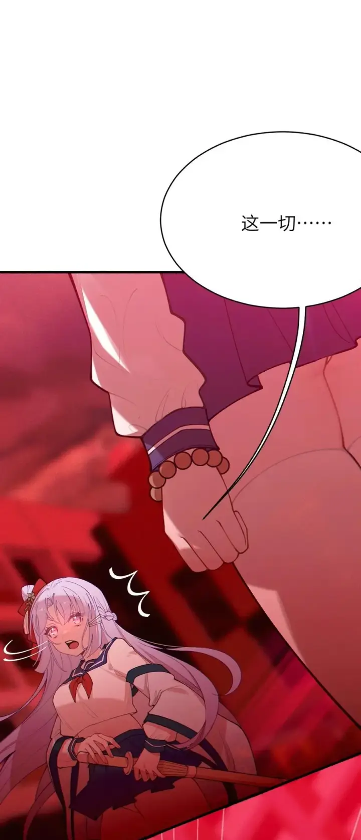 《转生成为灵异世界的唯物者，爷只对女鬼重拳出击！》044 只能拔下裤头了!!图3