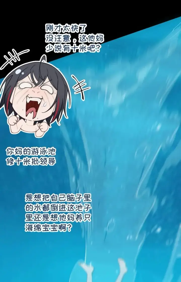 《转生成为灵异世界的唯物者，爷只对女鬼重拳出击！》044 只能拔下裤头了!!图30