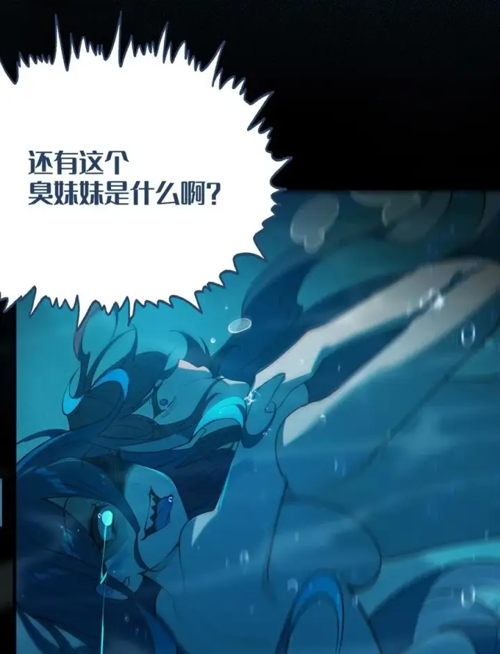 《转生成为灵异世界的唯物者，爷只对女鬼重拳出击！》044 只能拔下裤头了!!图32