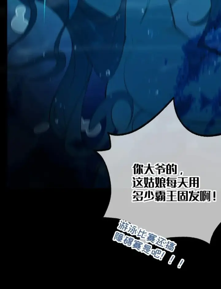《转生成为灵异世界的唯物者，爷只对女鬼重拳出击！》044 只能拔下裤头了!!图33