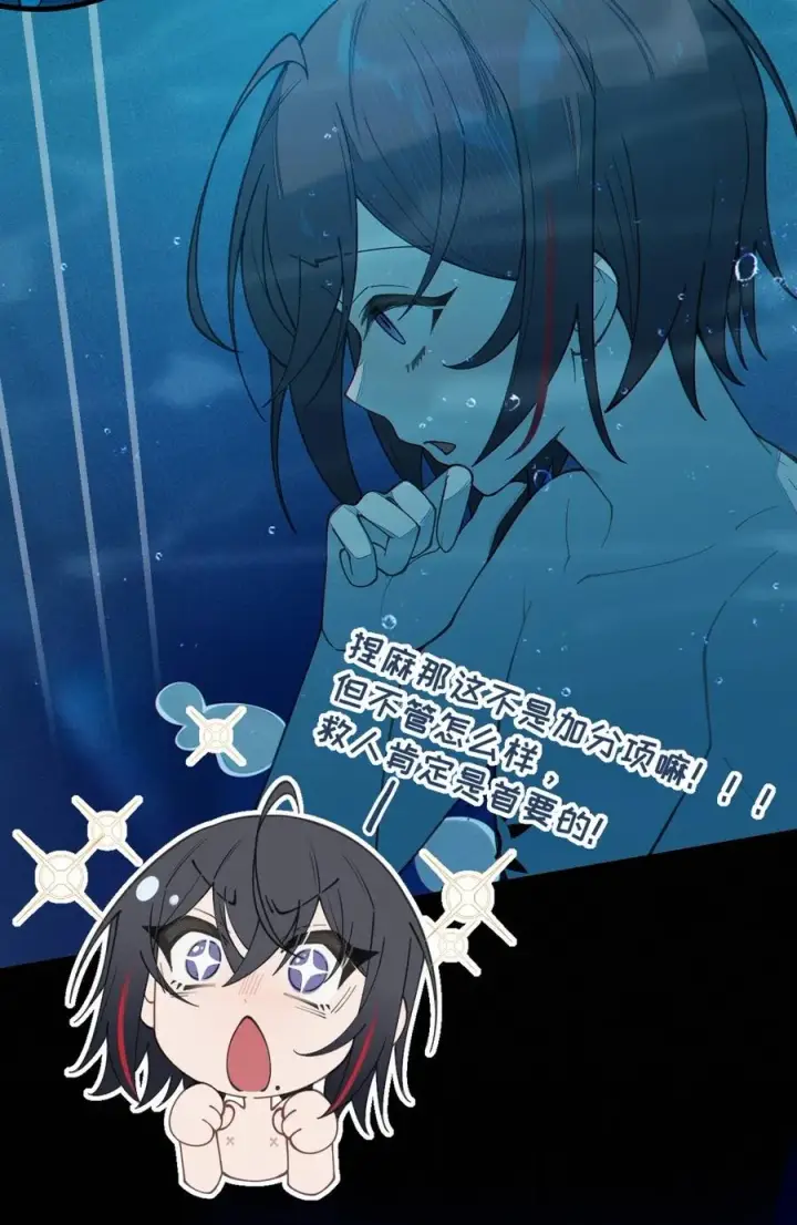 《转生成为灵异世界的唯物者，爷只对女鬼重拳出击！》044 只能拔下裤头了!!图35