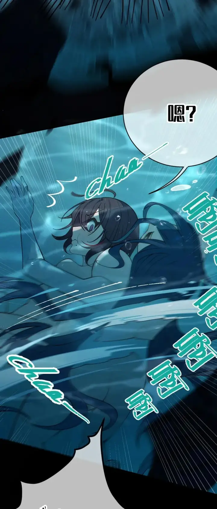 《转生成为灵异世界的唯物者，爷只对女鬼重拳出击！》044 只能拔下裤头了!!图41