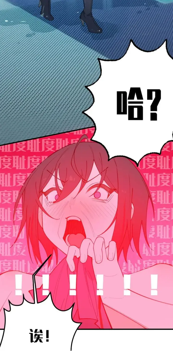 《转生成为灵异世界的唯物者，爷只对女鬼重拳出击！》044 只能拔下裤头了!!图44