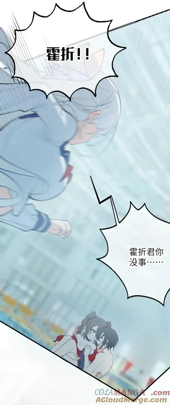 《转生成为灵异世界的唯物者，爷只对女鬼重拳出击！》044 只能拔下裤头了!!图46