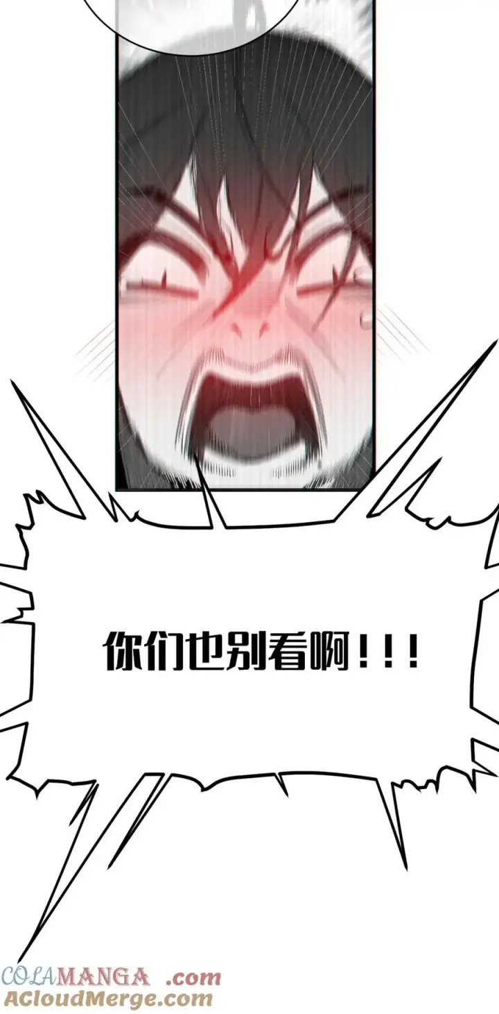 《转生成为灵异世界的唯物者，爷只对女鬼重拳出击！》044 只能拔下裤头了!!图49