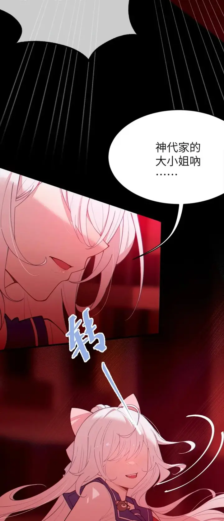 《转生成为灵异世界的唯物者，爷只对女鬼重拳出击！》044 只能拔下裤头了!!图5