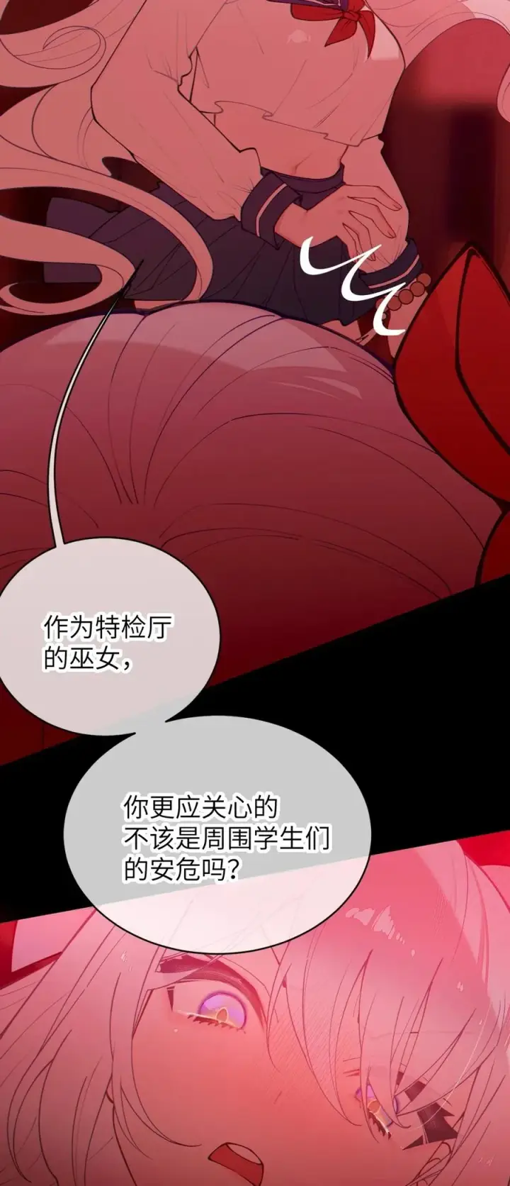 《转生成为灵异世界的唯物者，爷只对女鬼重拳出击！》044 只能拔下裤头了!!图6