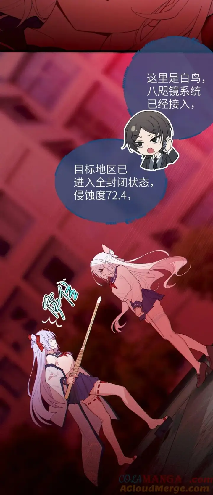 《转生成为灵异世界的唯物者，爷只对女鬼重拳出击！》044 只能拔下裤头了!!图7