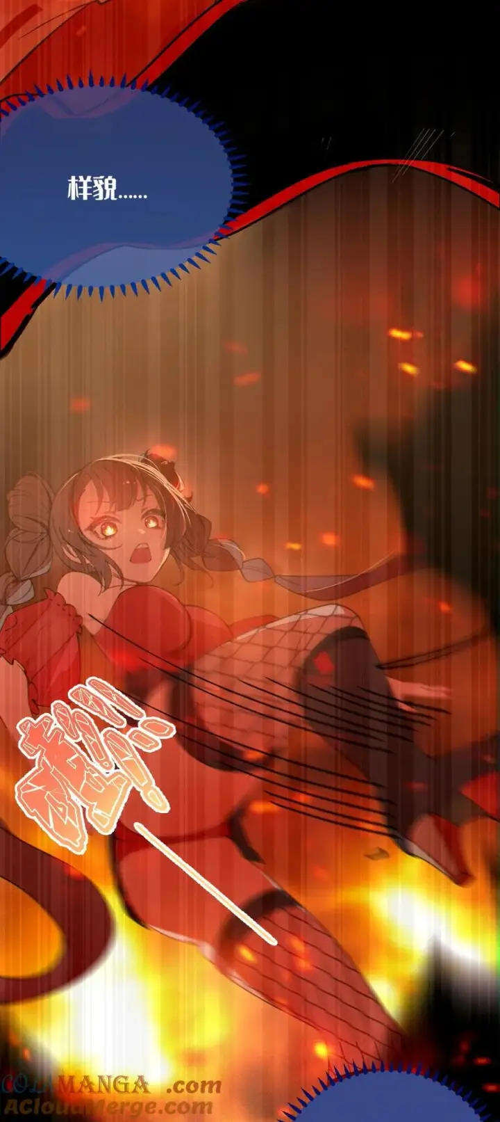 《转生成为灵异世界的唯物者，爷只对女鬼重拳出击！》045 神鬼级别的降临！图10