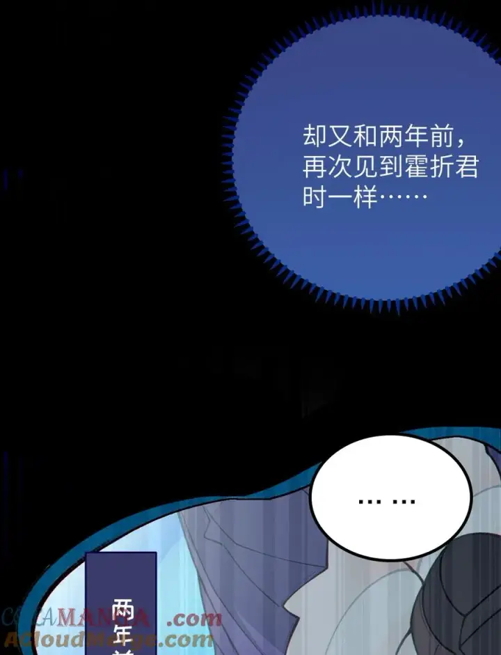 《转生成为灵异世界的唯物者，爷只对女鬼重拳出击！》045 神鬼级别的降临！图13