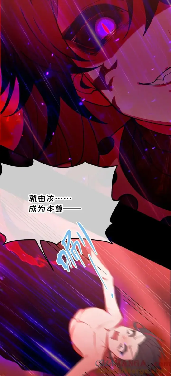《转生成为灵异世界的唯物者，爷只对女鬼重拳出击！》045 神鬼级别的降临！图28