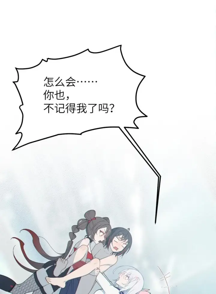 《转生成为灵异世界的唯物者，爷只对女鬼重拳出击！》045 神鬼级别的降临！图3
