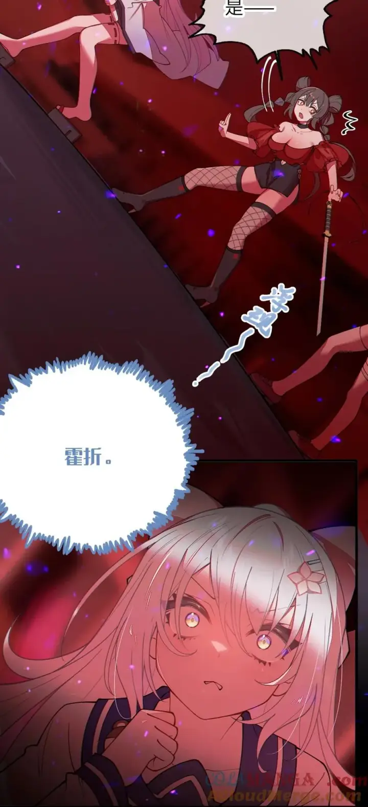 《转生成为灵异世界的唯物者，爷只对女鬼重拳出击！》045 神鬼级别的降临！图31