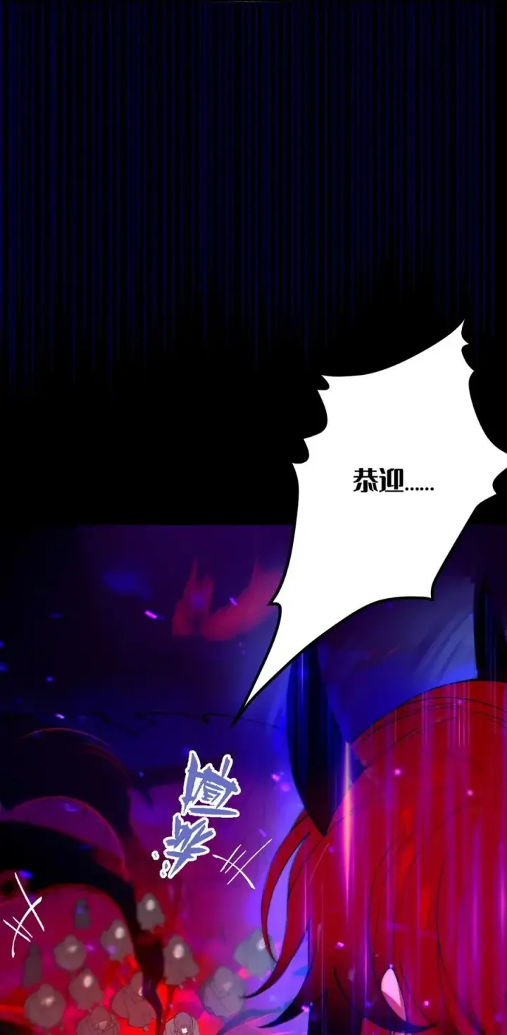 《转生成为灵异世界的唯物者，爷只对女鬼重拳出击！》045 神鬼级别的降临！图32