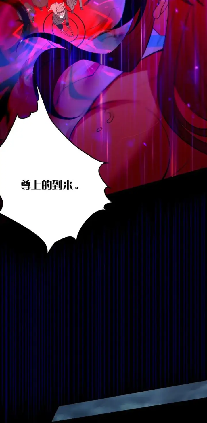《转生成为灵异世界的唯物者，爷只对女鬼重拳出击！》045 神鬼级别的降临！图33