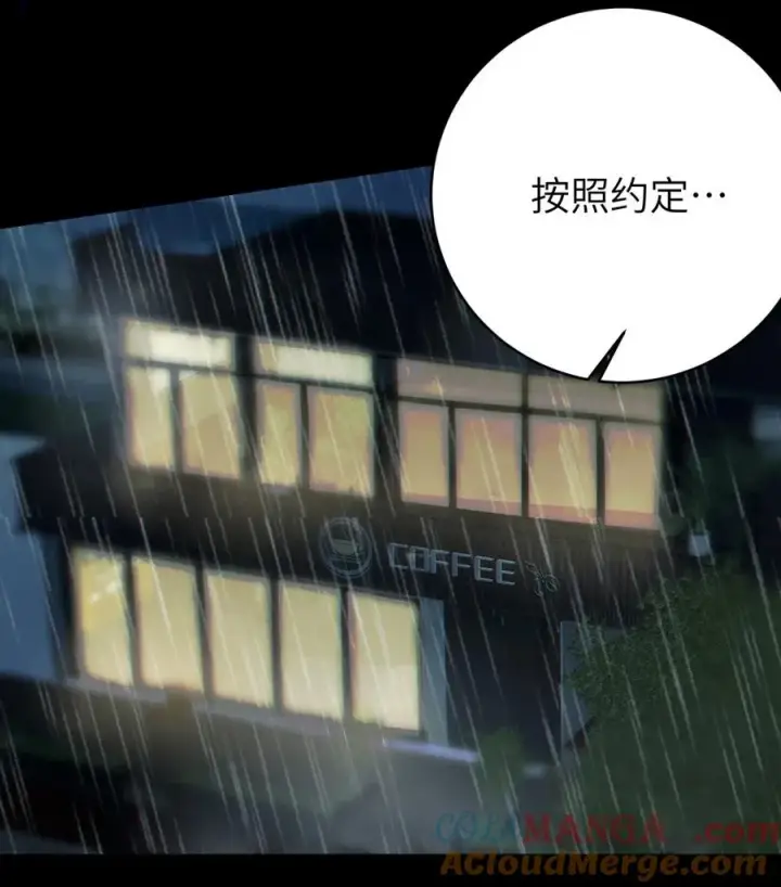 《转生成为灵异世界的唯物者，爷只对女鬼重拳出击！》045 神鬼级别的降临！图34
