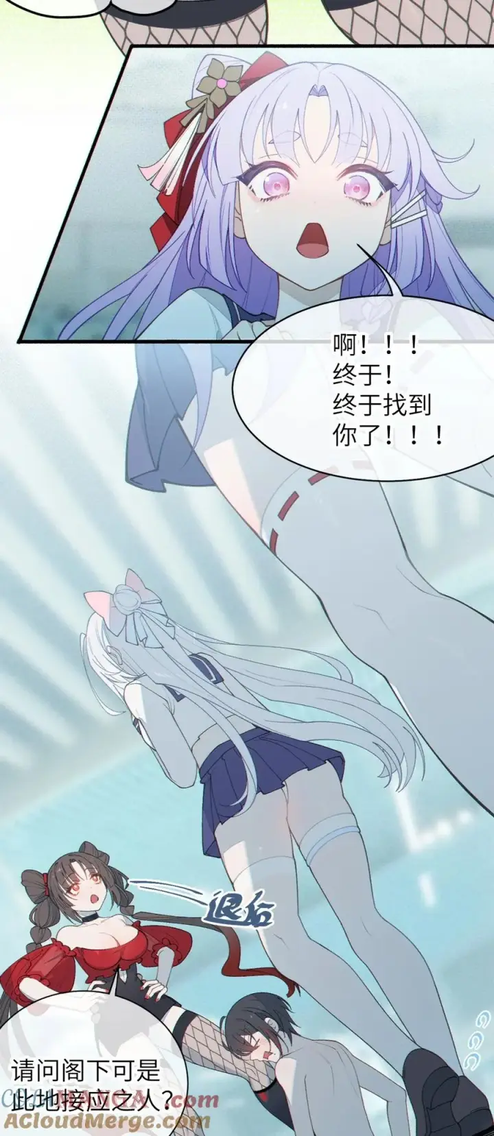 《转生成为灵异世界的唯物者，爷只对女鬼重拳出击！》045 神鬼级别的降临！图7