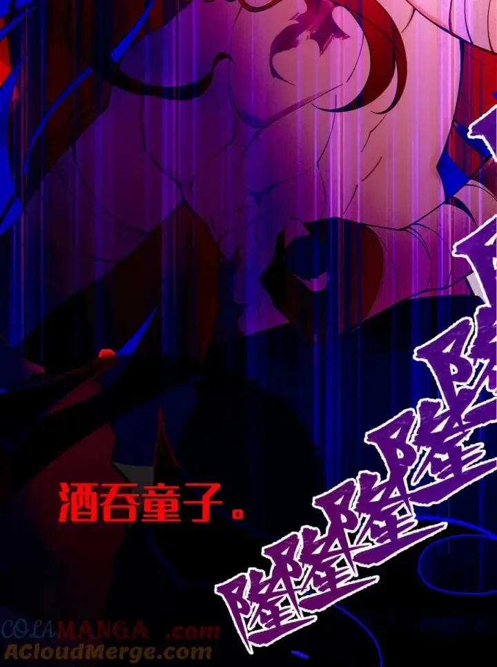 《转生成为灵异世界的唯物者，爷只对女鬼重拳出击！》046 美智子的过去图22