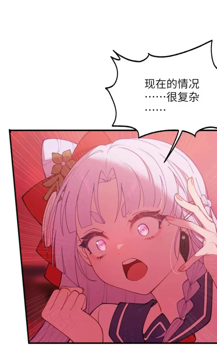 《转生成为灵异世界的唯物者，爷只对女鬼重拳出击！》046 美智子的过去图27