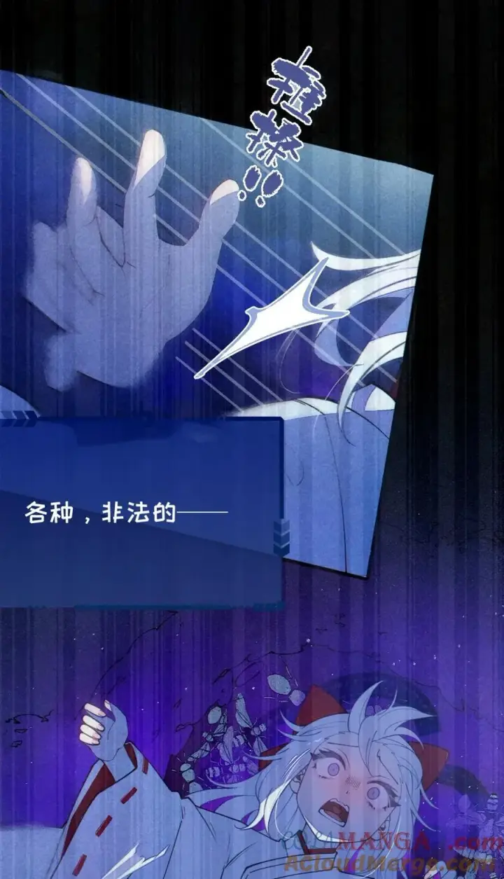 《转生成为灵异世界的唯物者，爷只对女鬼重拳出击！》046 美智子的过去图37