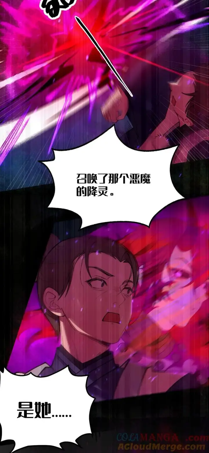 《转生成为灵异世界的唯物者，爷只对女鬼重拳出击！》046 美智子的过去图43