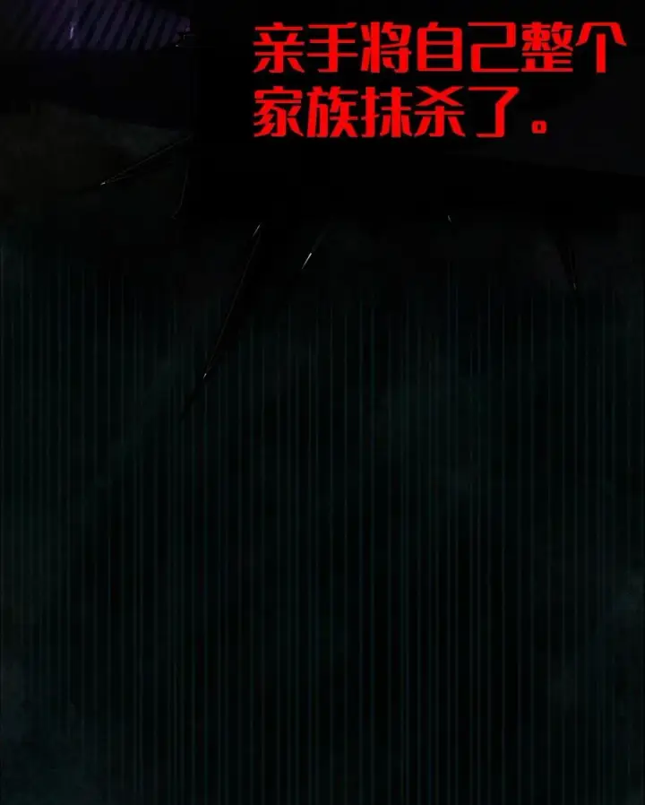 《转生成为灵异世界的唯物者，爷只对女鬼重拳出击！》046 美智子的过去图45