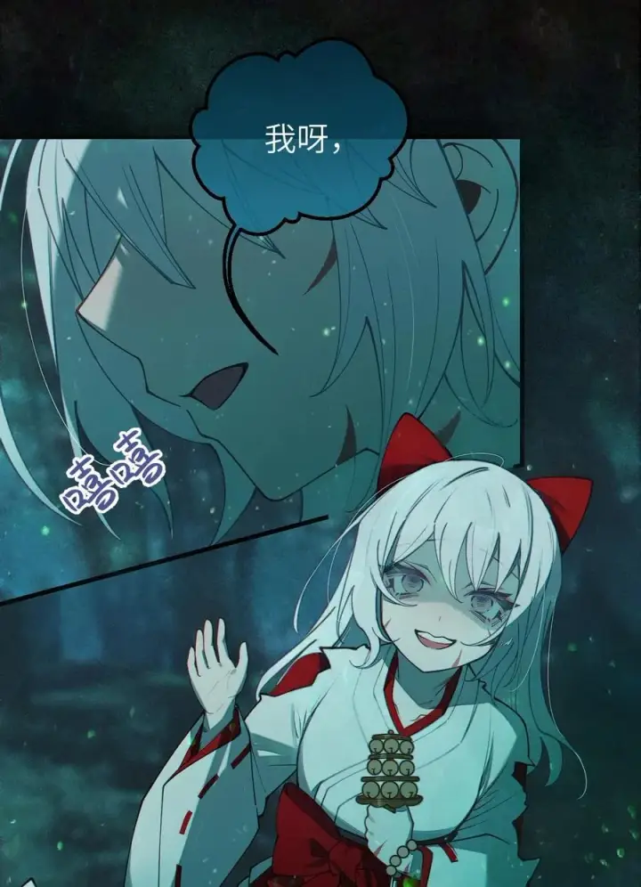 《转生成为灵异世界的唯物者，爷只对女鬼重拳出击！》046 美智子的过去图48