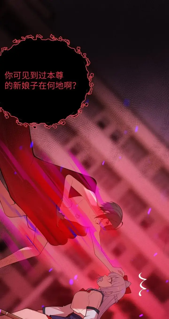 《转生成为灵异世界的唯物者，爷只对女鬼重拳出击！》047 你从小就这副德行,见人就投怀送抱的吗_ !图15
