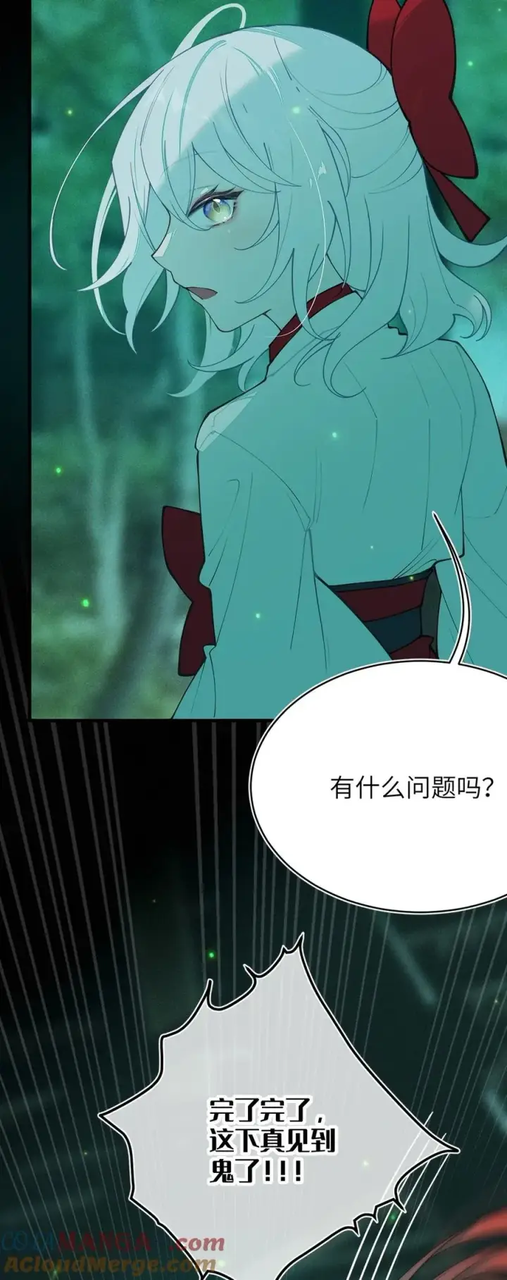 《转生成为灵异世界的唯物者，爷只对女鬼重拳出击！》047 你从小就这副德行,见人就投怀送抱的吗_ !图19