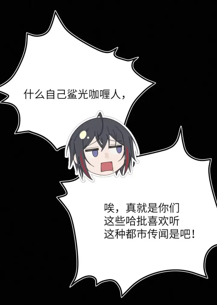 《转生成为灵异世界的唯物者，爷只对女鬼重拳出击！》047 你从小就这副德行,见人就投怀送抱的吗_ !图23