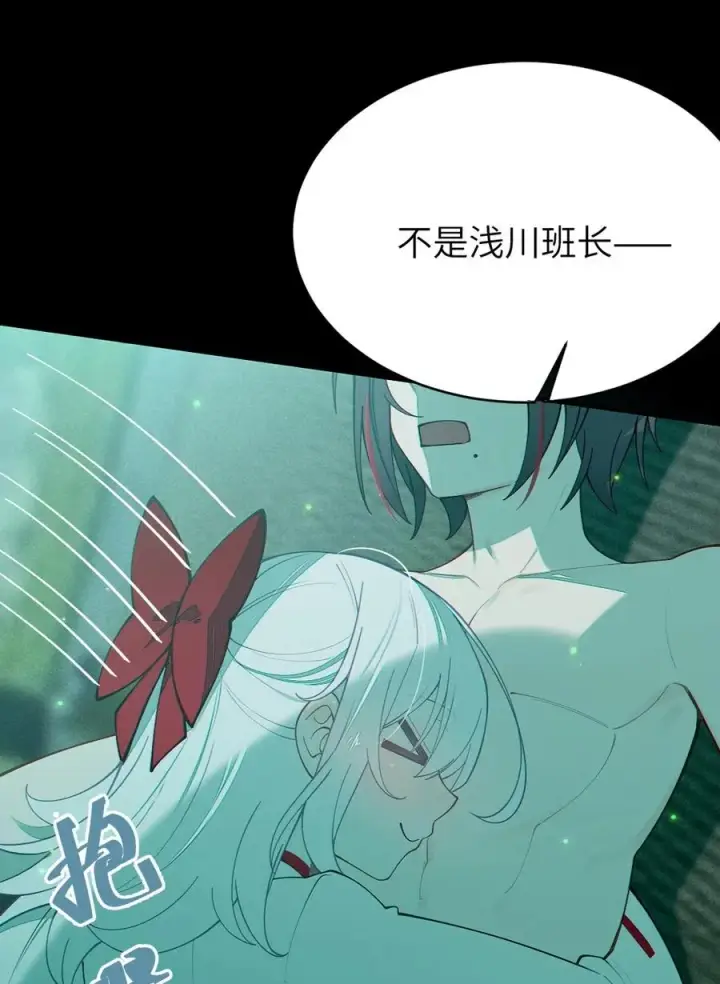 《转生成为灵异世界的唯物者，爷只对女鬼重拳出击！》047 你从小就这副德行,见人就投怀送抱的吗_ !图33