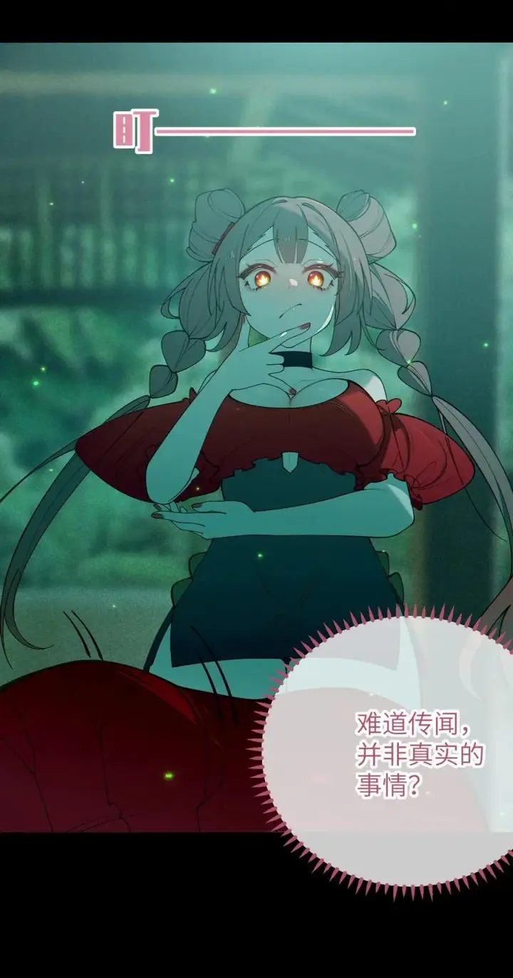 《转生成为灵异世界的唯物者，爷只对女鬼重拳出击！》047 你从小就这副德行,见人就投怀送抱的吗_ !图38