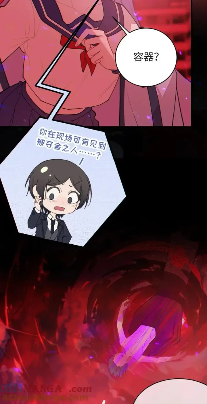 《转生成为灵异世界的唯物者，爷只对女鬼重拳出击！》047 你从小就这副德行,见人就投怀送抱的吗_ !图4