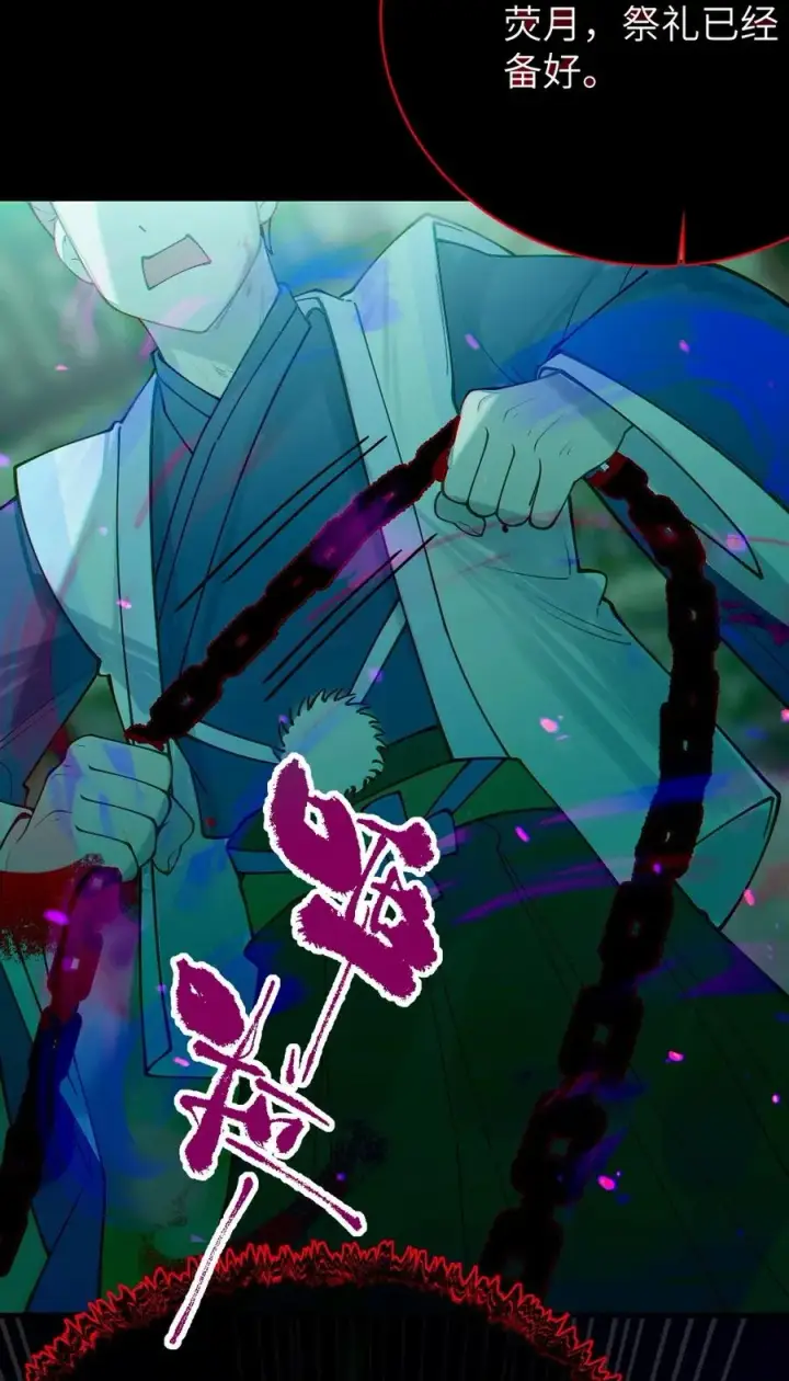 《转生成为灵异世界的唯物者，爷只对女鬼重拳出击！》047 你从小就这副德行,见人就投怀送抱的吗_ !图41